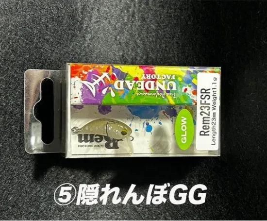 アンデッドファクトリー　Rem23FSR レム