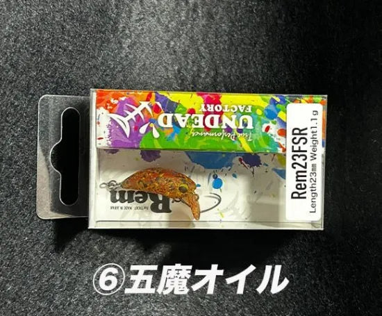 アンデッドファクトリー　Rem23FSR レム