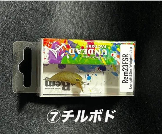 アンデッドファクトリー　Rem23FSR レム