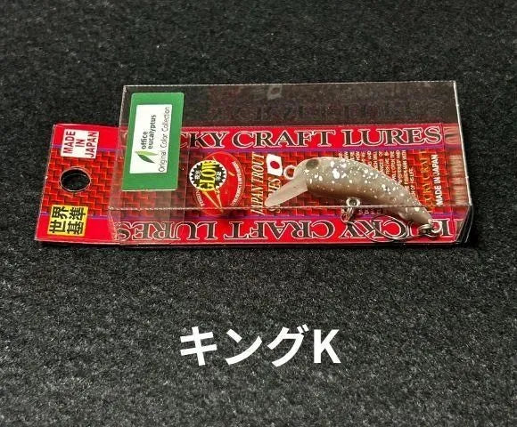 オフィスユーカリ　限定カラー　ラッキークラフト×オフィスユーカリコラボカラー　ワウ３３F