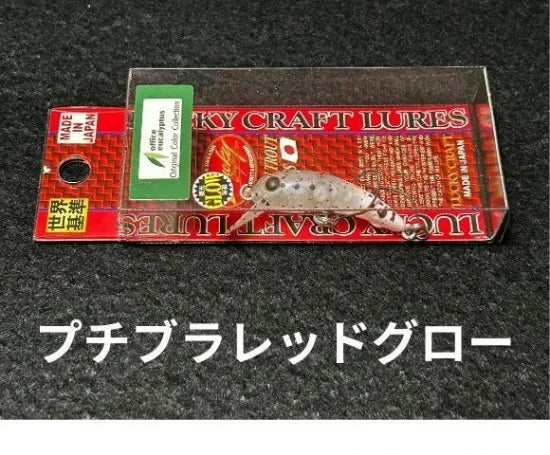 オフィスユーカリ　限定カラー　ラッキークラフト×オフィスユーカリコラボカラー　ワウ３３F