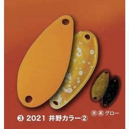 ロデオクラフト　ノア-B 2.2g 2025セレクトカラー