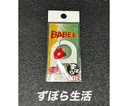 ロブルアー　バベルエース　0.7g 1.1g
