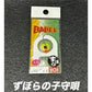 ロブルアー　バベルエース　0.7g 1.1g