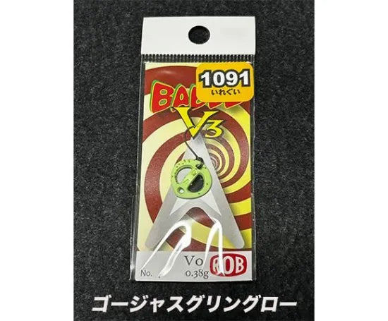 ロブルアー　バベルV3 0.38g 0.8g