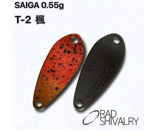 ラッド シバリィー　サイガ　0、55g プロパーカラー