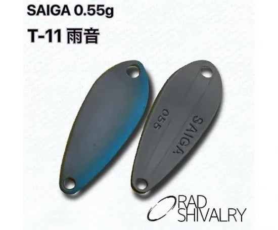 ラッド シバリィー　サイガ　0、55g プロパーカラー