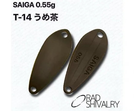 ラッド シバリィー　サイガ　0、55g プロパーカラー