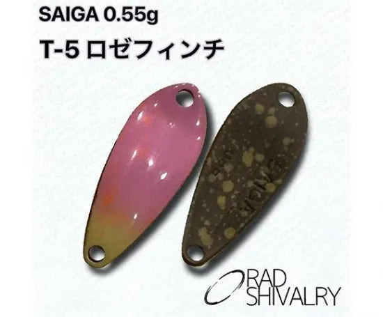 ラッド シバリィー　サイガ　0、55g プロパーカラー