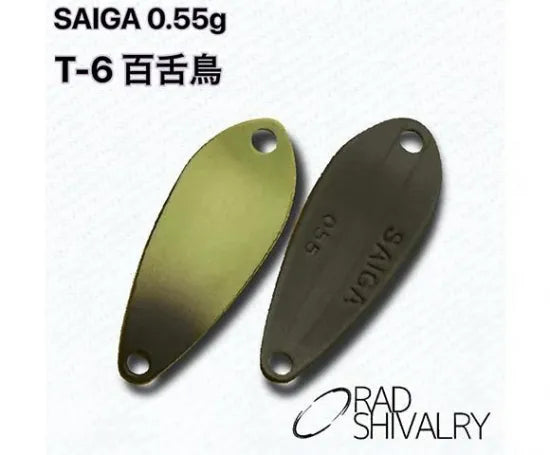 ラッド シバリィー　サイガ　0、55g プロパーカラー