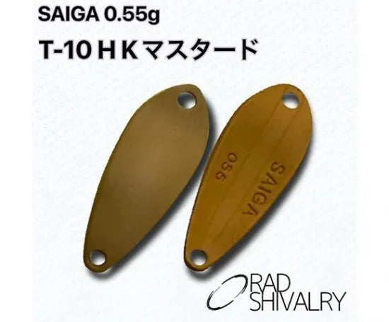 ラッド シバリィー　サイガ　0、55g プロパーカラー