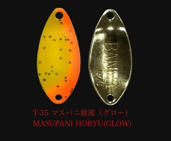 ニュードロワー　バンナ（BANNA) 1、4g 1、7g