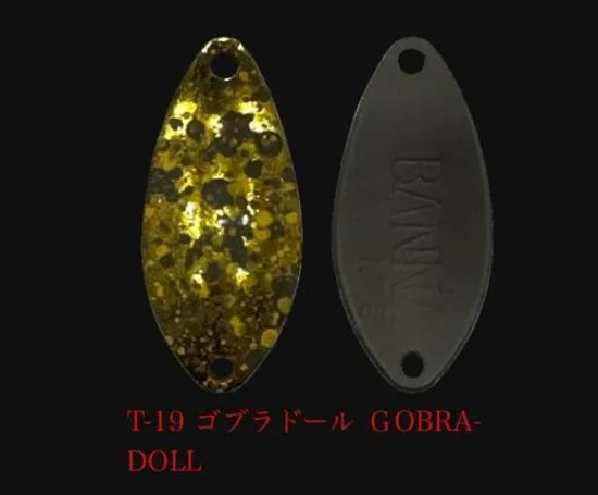 ニュードロワー　バンナ（BANNA) 1、4g 1、7g