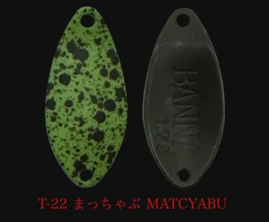 ニュードロワー　バンナ（BANNA) 1、4g 1、7g