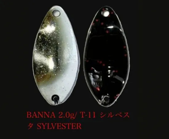 ニュードロワー　バンナ（BAANNA)２、０g