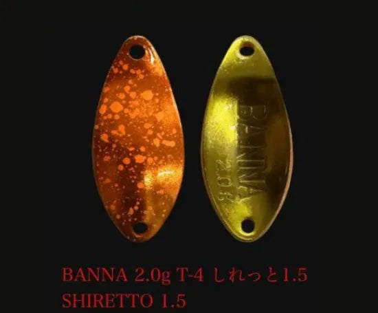 ニュードロワー　バンナ（BAANNA)２、０g