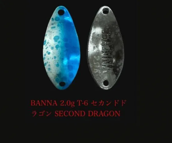 ニュードロワー　バンナ（BAANNA)２、０g