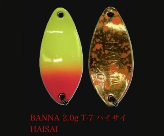 ニュードロワー　バンナ（BAANNA)２、０g