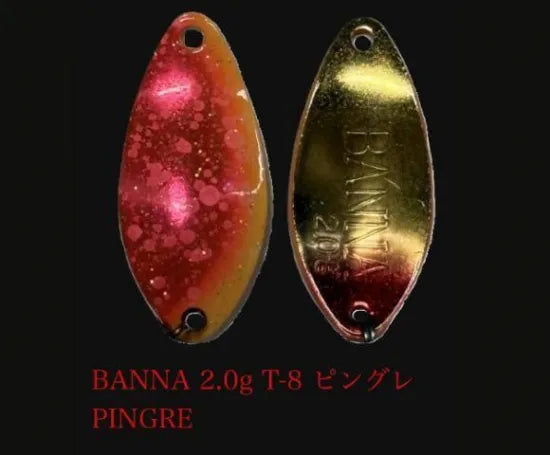ニュードロワー　バンナ（BAANNA)２、０g