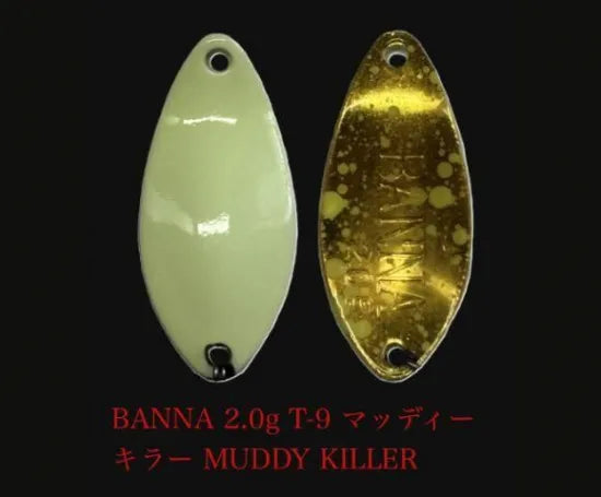 ニュードロワー　バンナ（BAANNA)２、０g