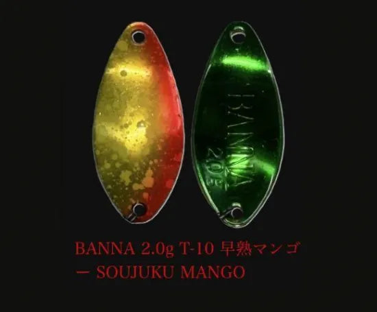 ニュードロワー　バンナ（BAANNA)２、０g