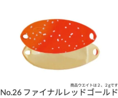 ヴァルケイン　ブラックブラスト2、2g