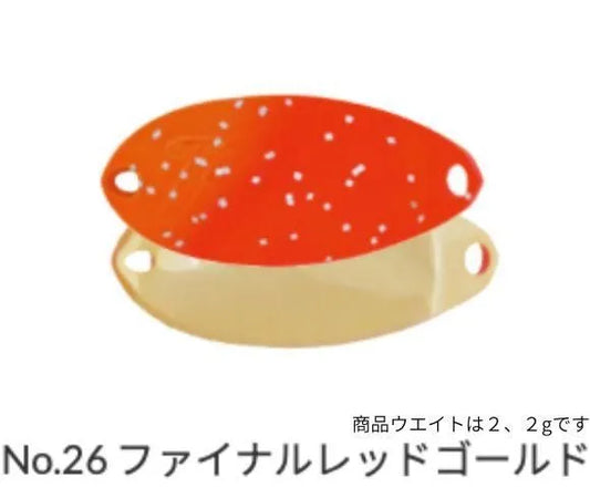 ヴァルケイン　ブラックブラスト2、2g