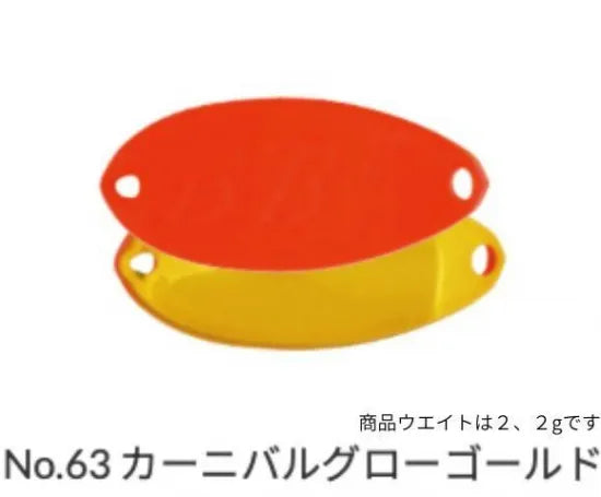 ヴァルケイン　ブラックブラスト2、2g