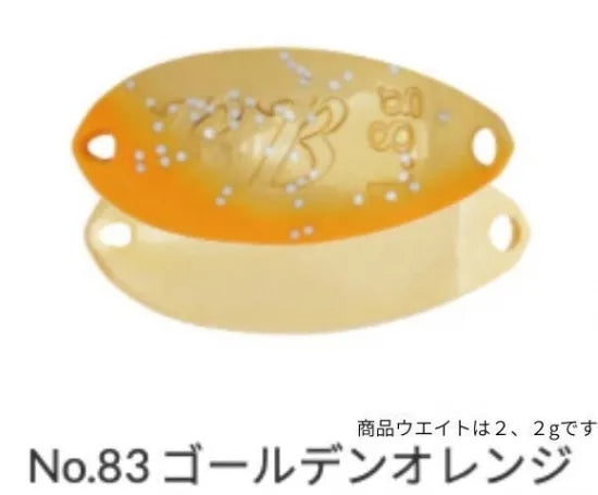 ヴァルケイン　ブラックブラスト2、2g