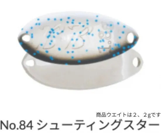 ヴァルケイン　ブラックブラスト2、2g