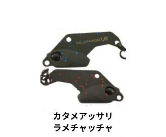 ヴァルケイン　ヴァルキャノン　1.8ｇ　