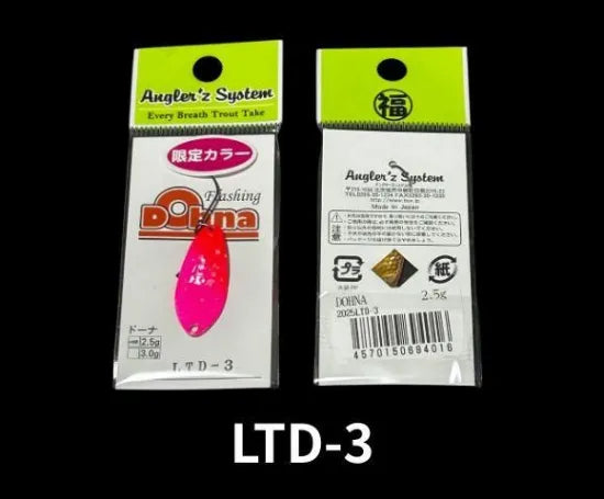 アングラーズシステム　ドーナ　限定カラー
