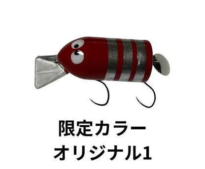 リプライ　ポケットバド　（30ｍｍ　2.9ｇ）限定カラー　