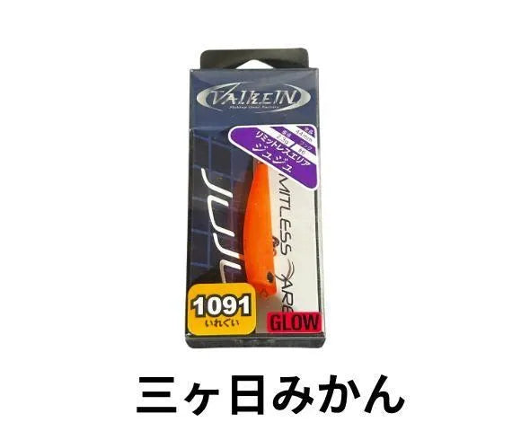 ヴァルケイン　ジュジュ1091