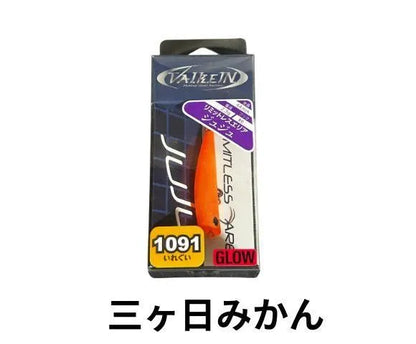 ヴァルケイン　ジュジュ1091