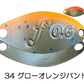 ベルベットアーツ　フォルテ　0.6g