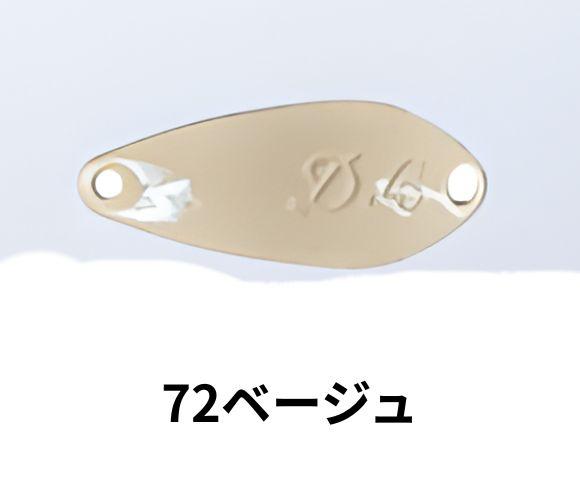 ディープパラドックス　KID キッドDADDY 1.2g