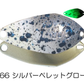 ベルベットアーツ　フォルテ　0.6g