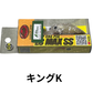 ラッキークラフト ディープクラピーLC MAX SS ユーカリコラボカラー