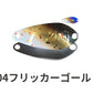 ディープパラドックス　KID キッドDADDY 1.2g