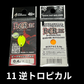 オフィスユーカリBCRアルミ０.４g