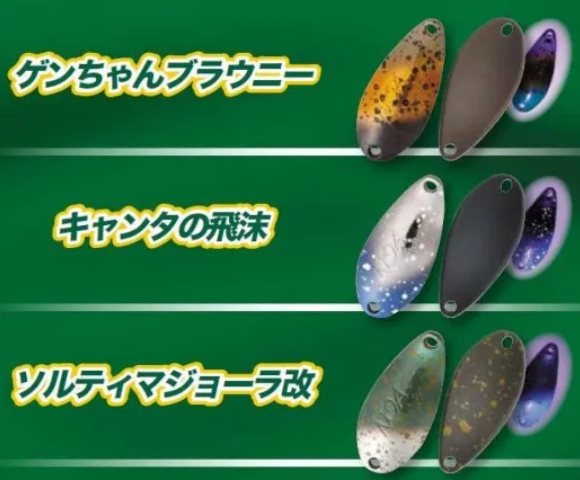 ロデオクラフト　スプーン　FORODOXカラー