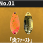 TYSNO(タイソン)　1.3ｇ