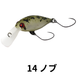 ロデオクラフト　モカDRSS　 2フック　ラトルIN（SS)