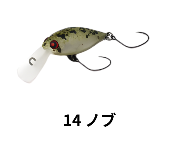 ロデオクラフト　モカDRSS　 2フック　ラトルIN（SS)