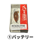 アンデッドファクトリー　メタクラ27FMR 1.9ｇ27ｍｍ