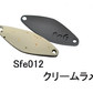 サウリブ　Shaath Fe (シャース フィー)