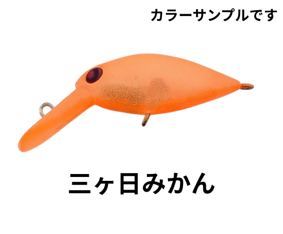 ロデオクラフトモカ タイプDR2フック（F） 1091カラー