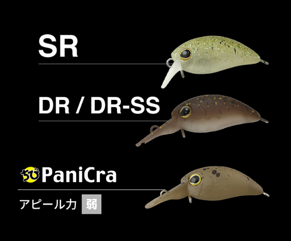ティモン　ちびパニクラ（SR-SS）（DR）（DR-SS）