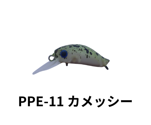 ピコピコイーグルプレーヤーMS